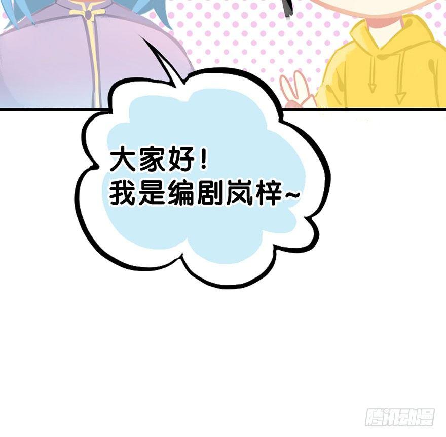 2.突如其来的穿越（下）-第3话