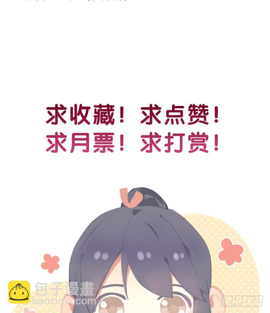 2.突如其来的穿越（下）-第3话