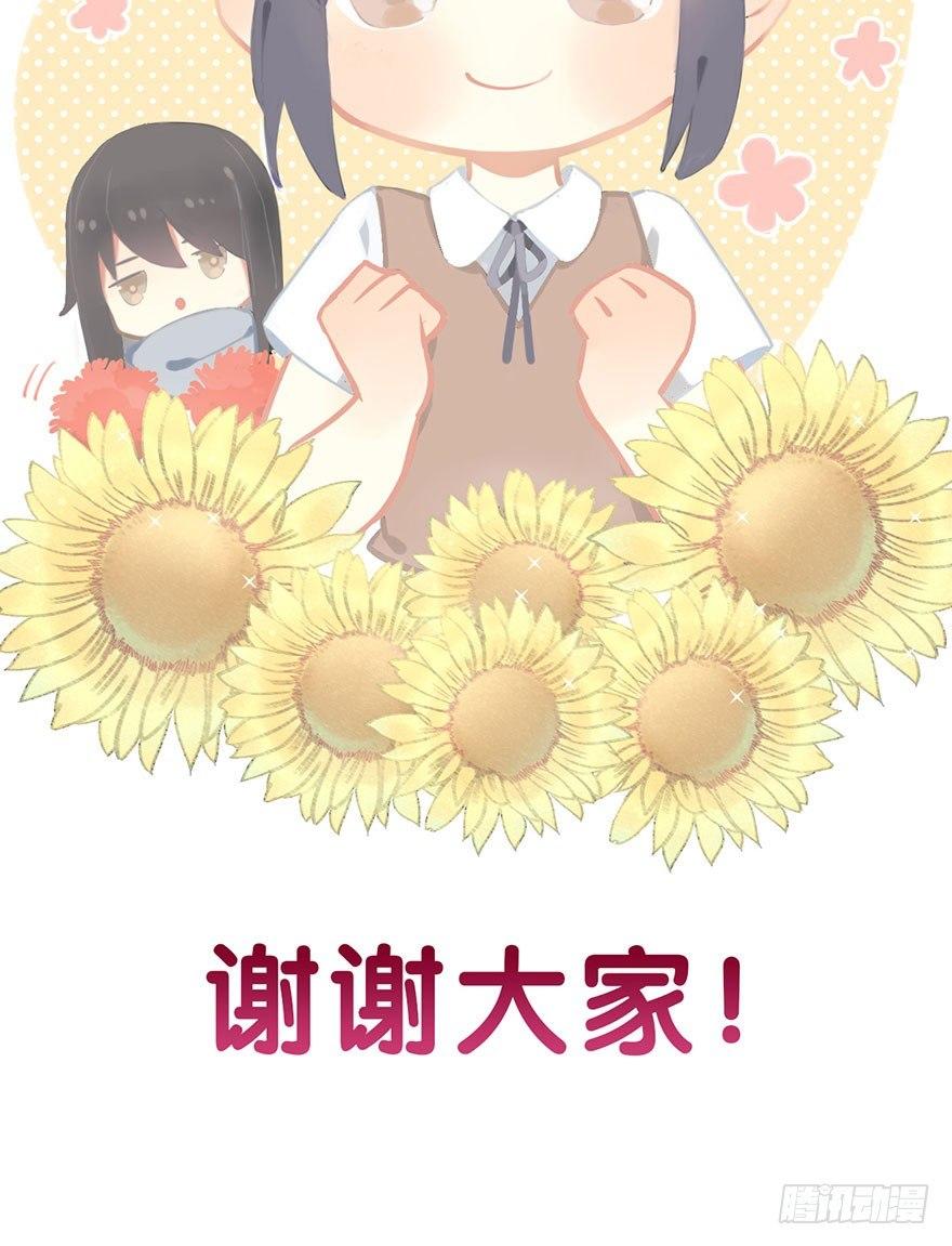 2.突如其来的穿越（下）-第3话
