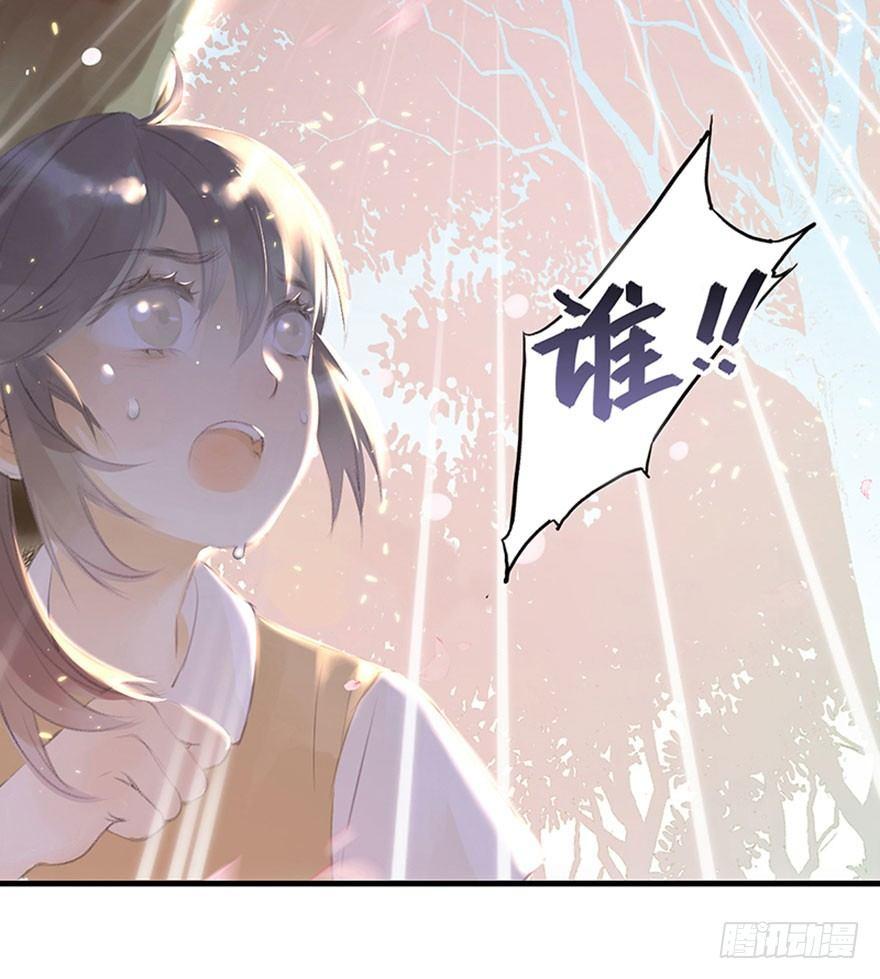 2.突如其来的穿越（下）-第3话