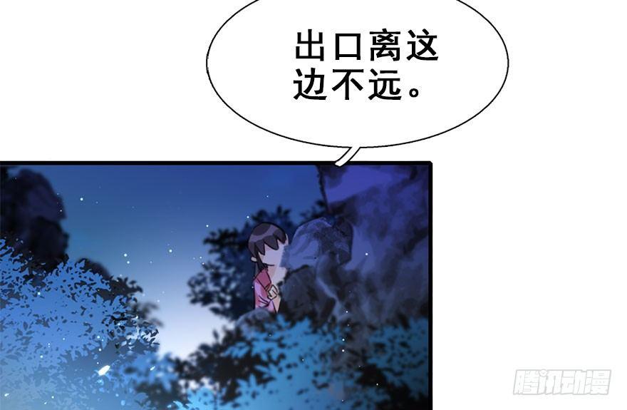 19.二皇子的受难史（下）(1/2)-第21话