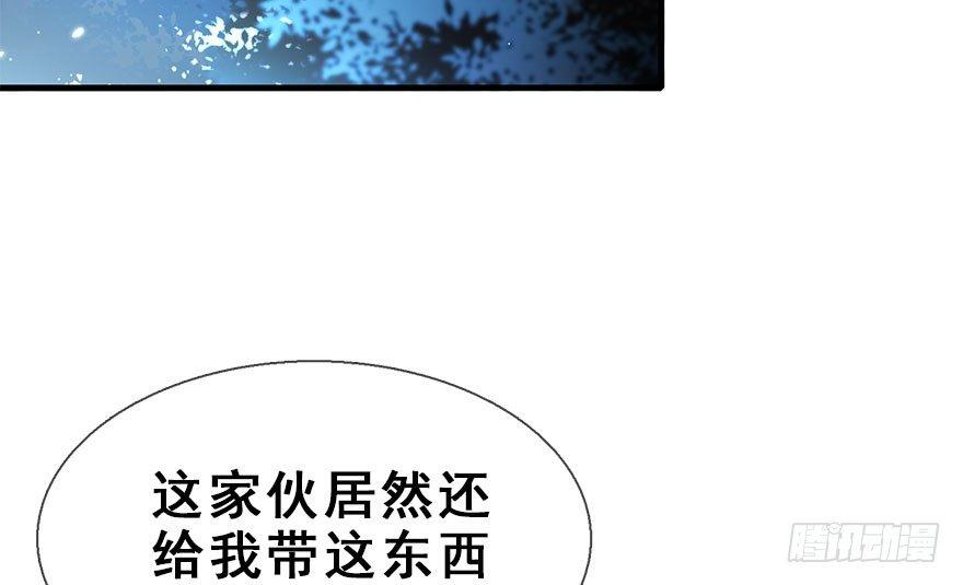 19.二皇子的受难史（下）(1/2)-第21话