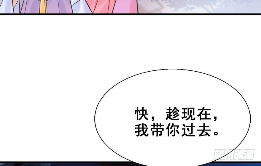 19.二皇子的受难史（下）(1/2)-第21话