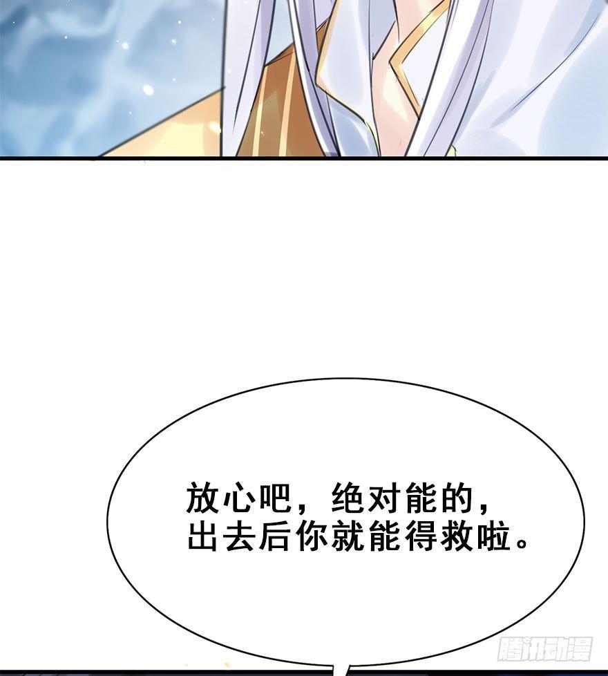 19.二皇子的受难史（下）(1/2)-第21话