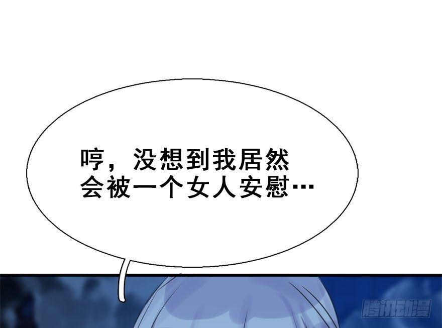 19.二皇子的受难史（下）(1/2)-第21话