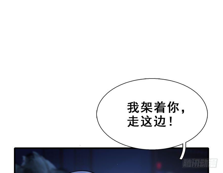 19.二皇子的受难史（下）(1/2)-第21话
