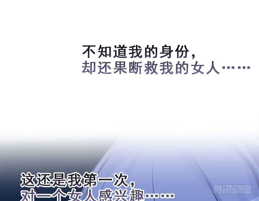 19.二皇子的受难史（下）(1/2)-第21话