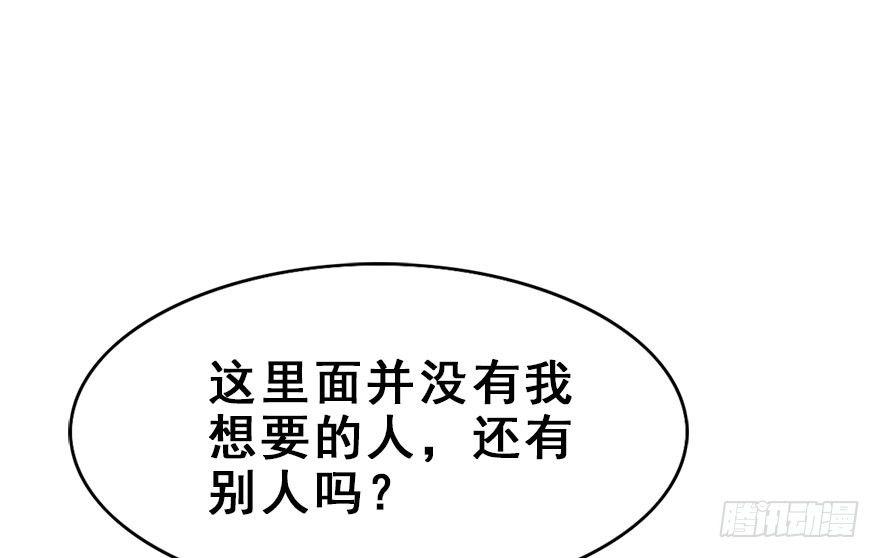 19.二皇子的受难史（下）(1/2)-第21话