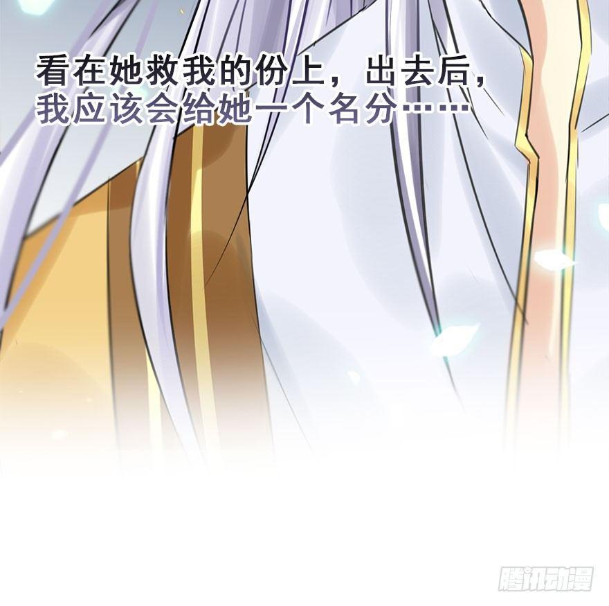 19.二皇子的受难史（下）(1/2)-第21话