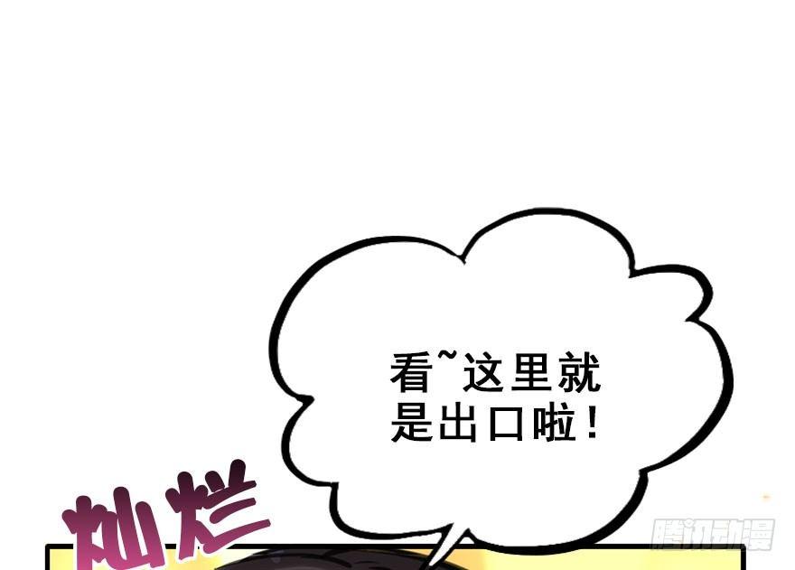 19.二皇子的受难史（下）(1/2)-第21话