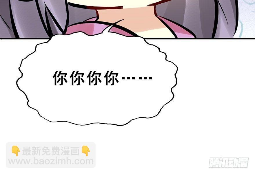 20.巷之中（下）(1/2)-第23话