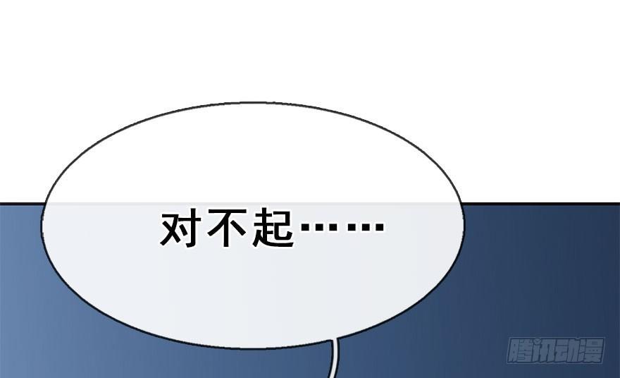 20.巷之中（下）(1/2)-第23话