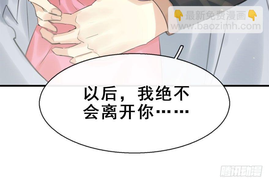 20.巷之中（下）(1/2)-第23话