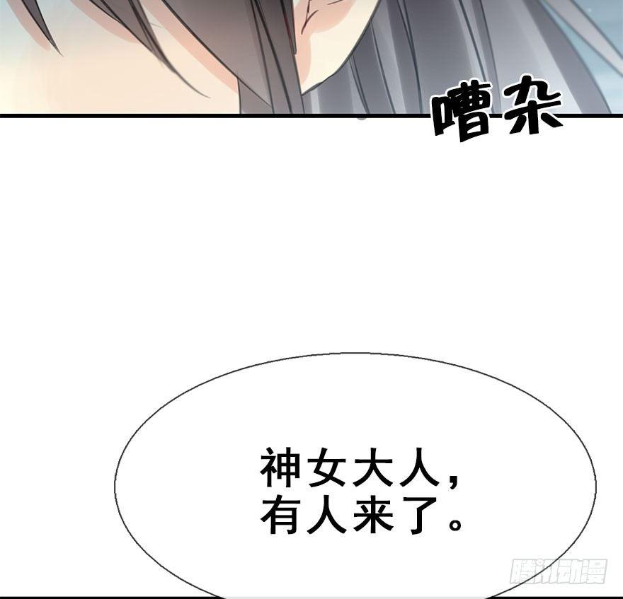 20.巷之中（下）(1/2)-第23话