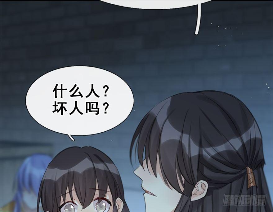 20.巷之中（下）(1/2)-第23话