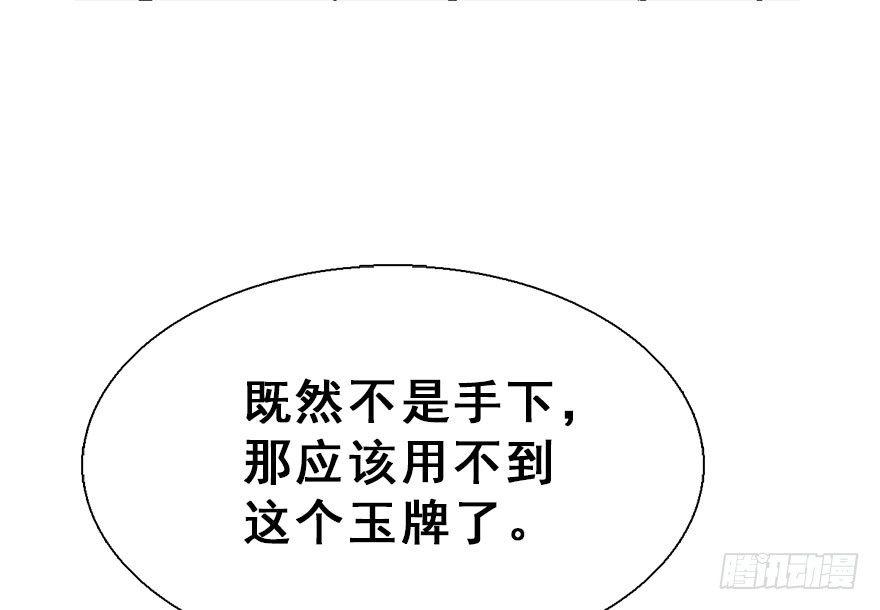 20.巷之中（下）(1/2)-第23话