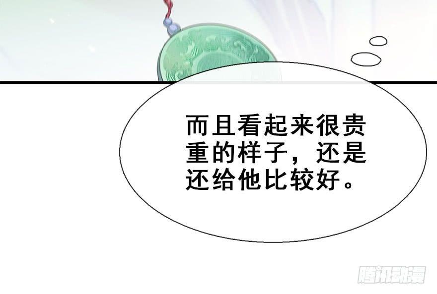20.巷之中（下）(1/2)-第23话