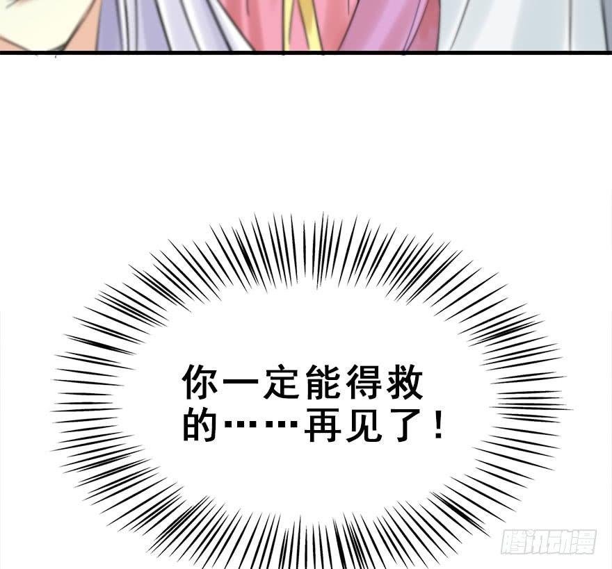 20.巷之中（下）(1/2)-第23话