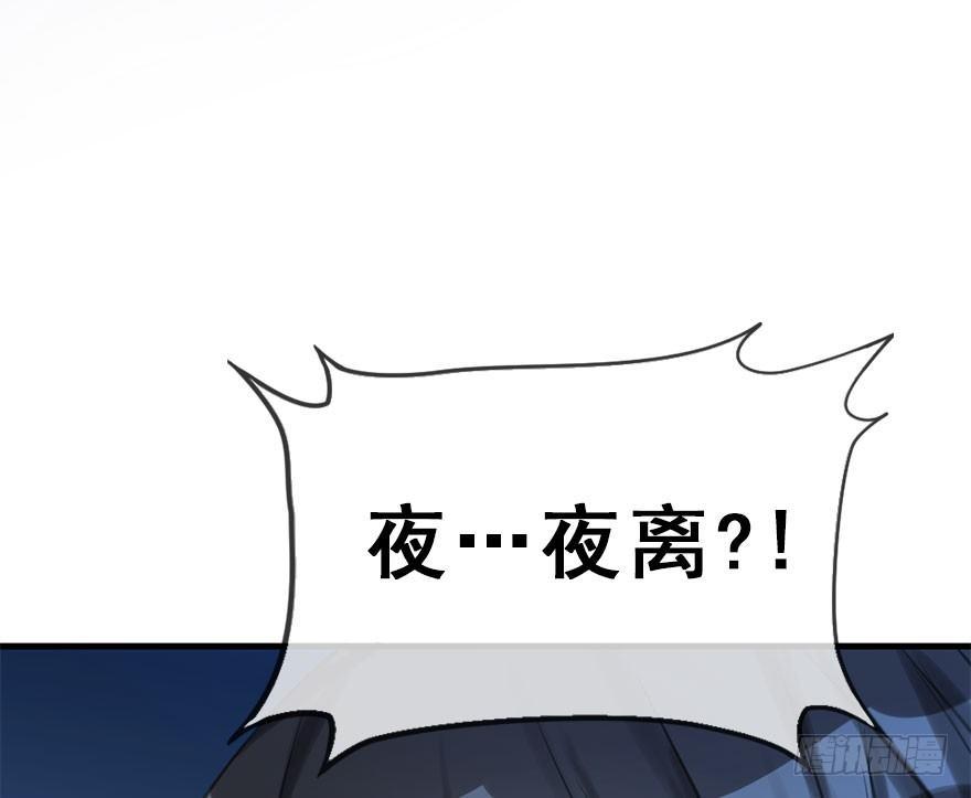 20.巷之中（下）(1/2)-第23话