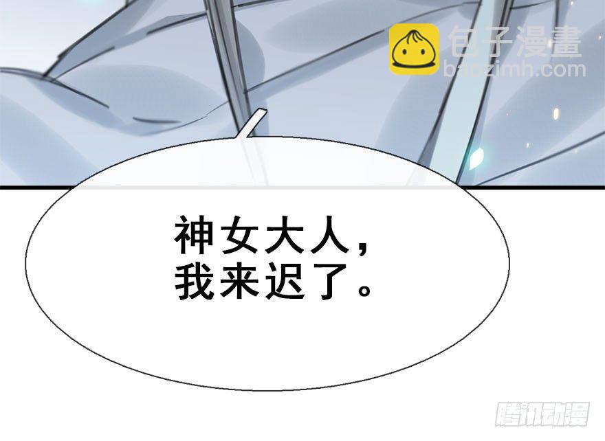 20.巷之中（下）(1/2)-第23话