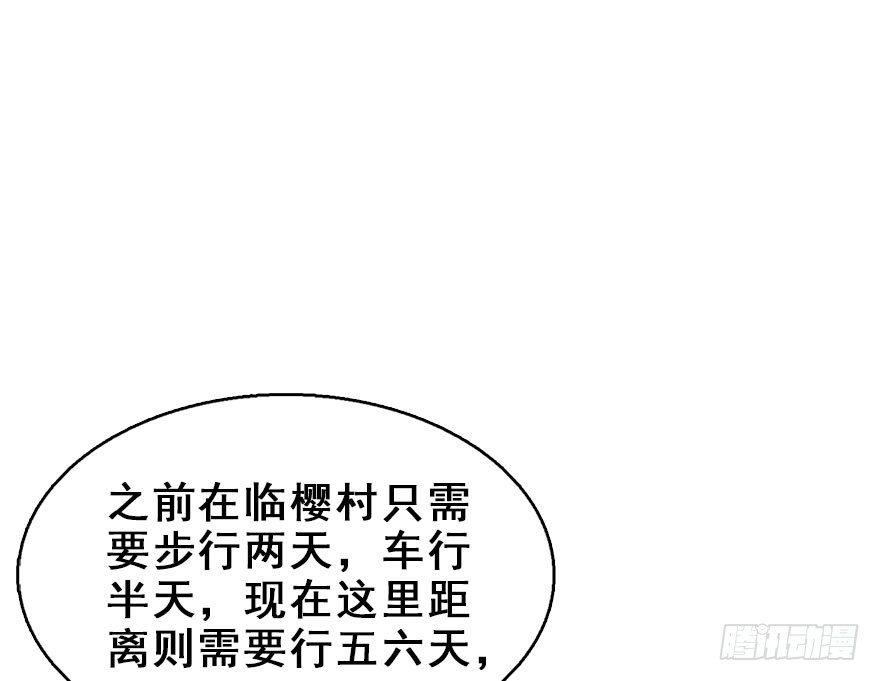 22.谢谢你(1/2)-第25话