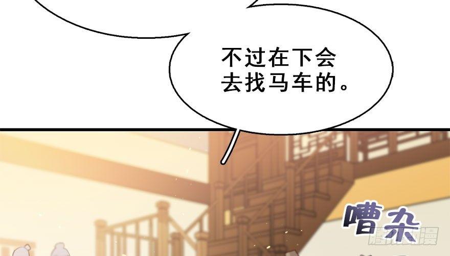 22.谢谢你(1/2)-第25话