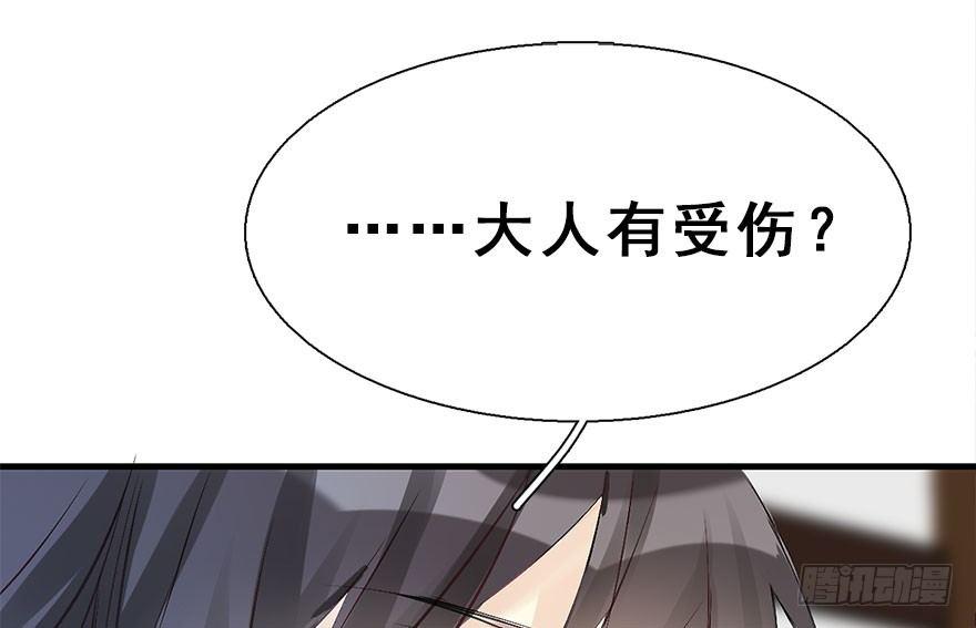 22.谢谢你(1/2)-第25话
