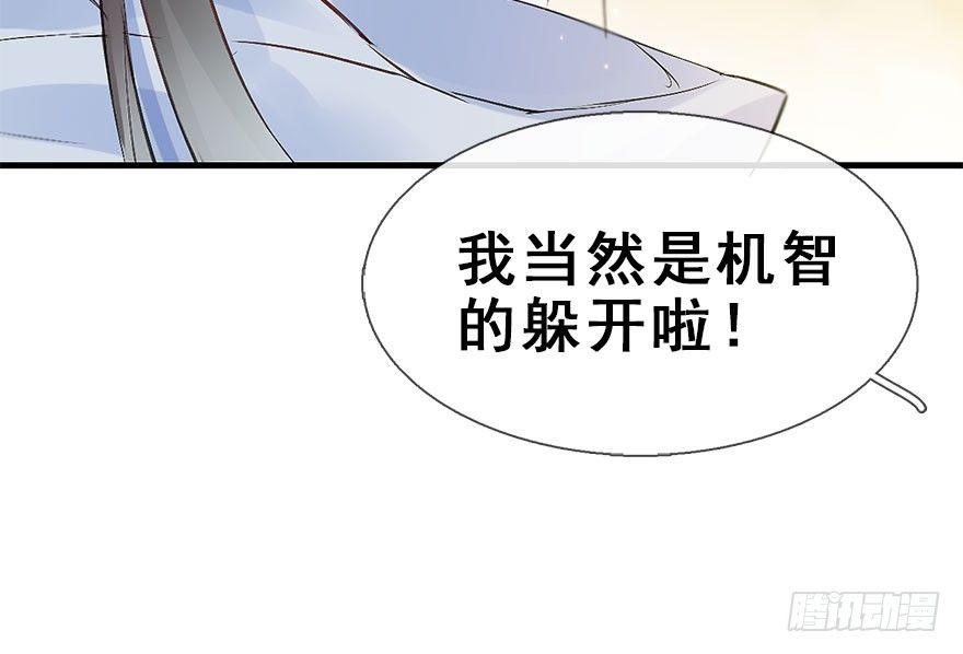 22.谢谢你(1/2)-第25话