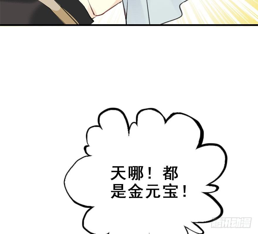 22.谢谢你(1/2)-第25话
