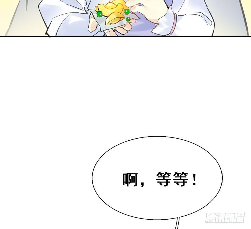 22.谢谢你(1/2)-第25话