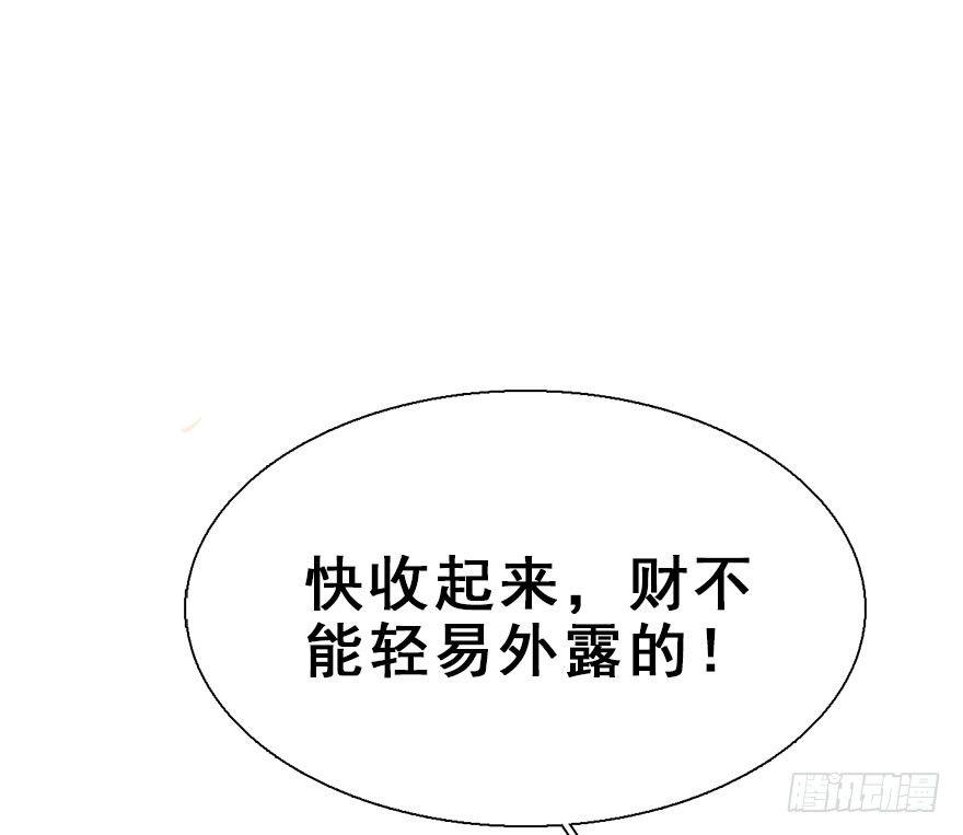 22.谢谢你(1/2)-第25话