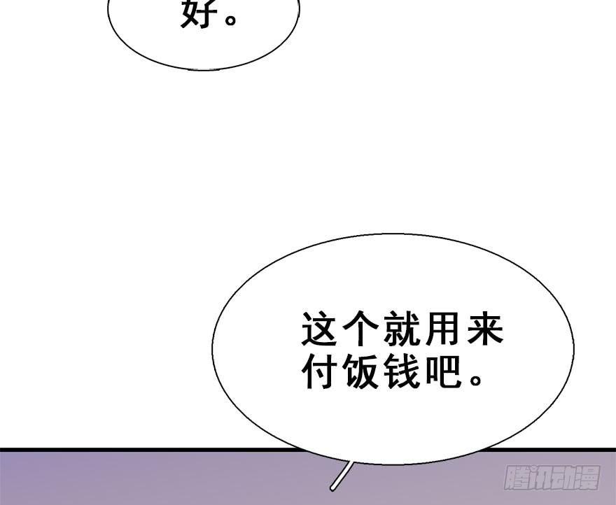22.谢谢你(1/2)-第25话