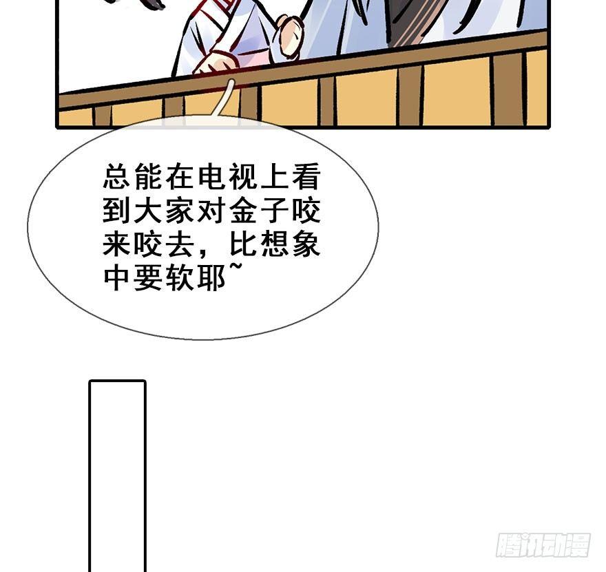 22.谢谢你(1/2)-第25话