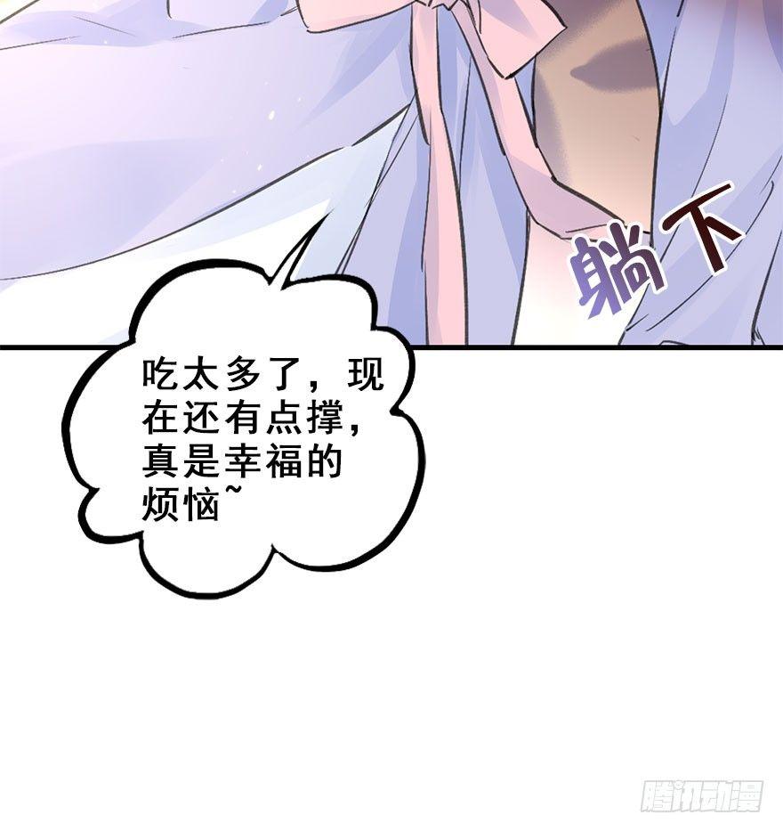 22.谢谢你(1/2)-第25话