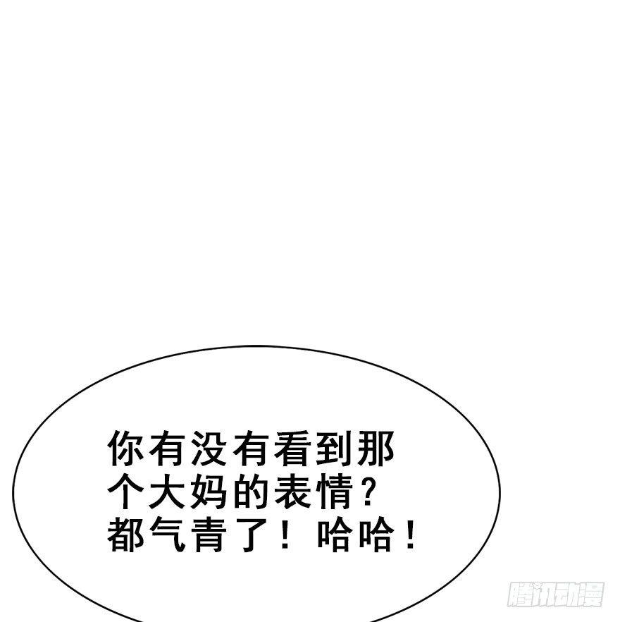 22.谢谢你(1/2)-第25话