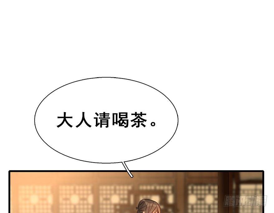 22.谢谢你(1/2)-第25话