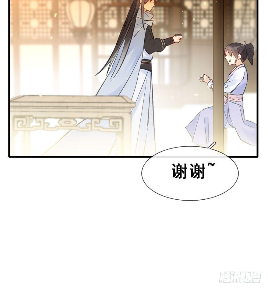 22.谢谢你(1/2)-第25话