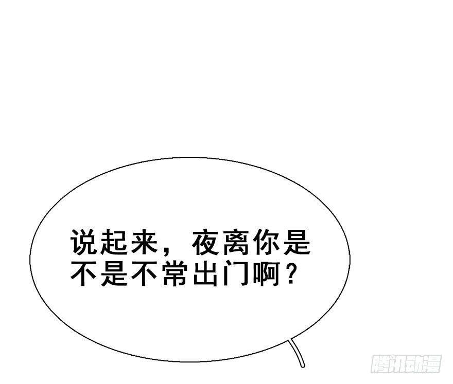 22.谢谢你(1/2)-第25话