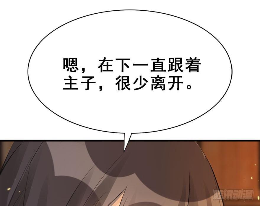 22.谢谢你(1/2)-第25话