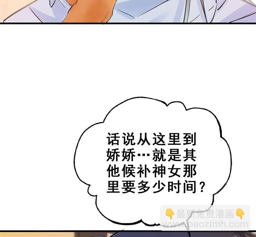 22.谢谢你(1/2)-第25话