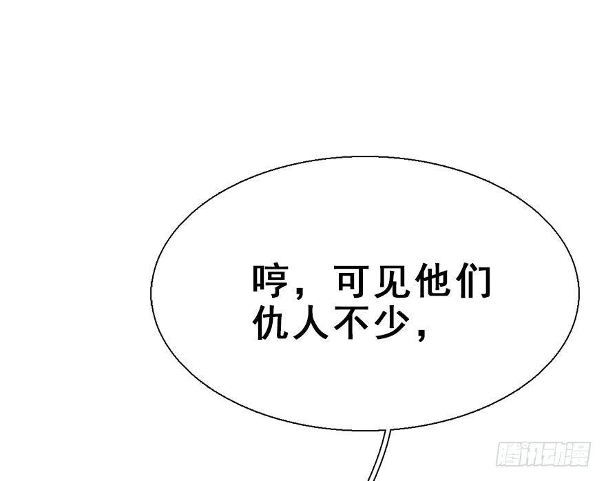 24.相逢不如偶遇(1/2)-第27话