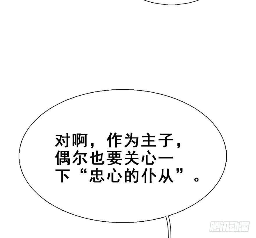24.相逢不如偶遇(1/2)-第27话