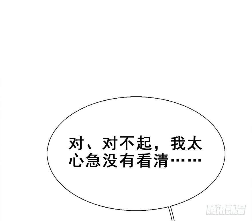 24.相逢不如偶遇(1/2)-第27话