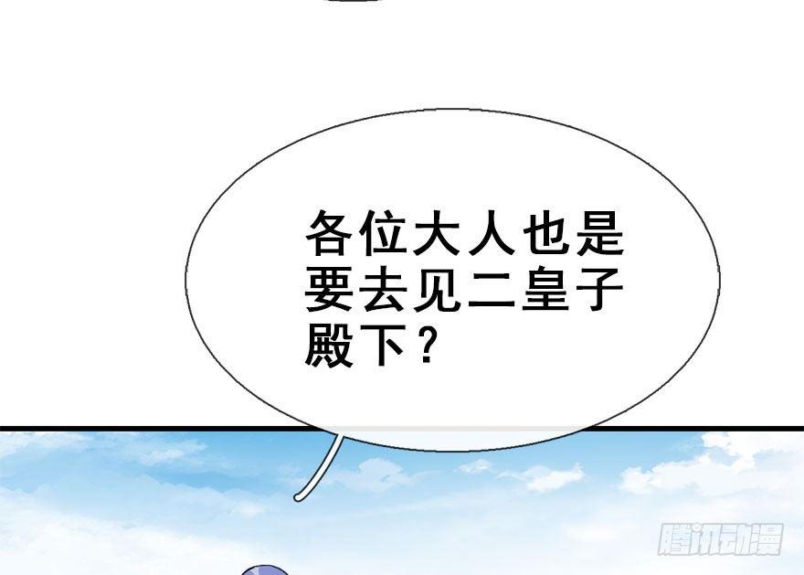 24.相逢不如偶遇(1/2)-第27话