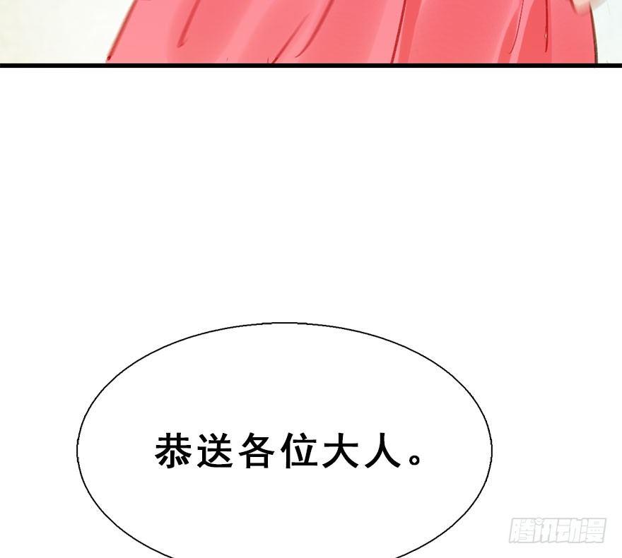 24.相逢不如偶遇(1/2)-第27话