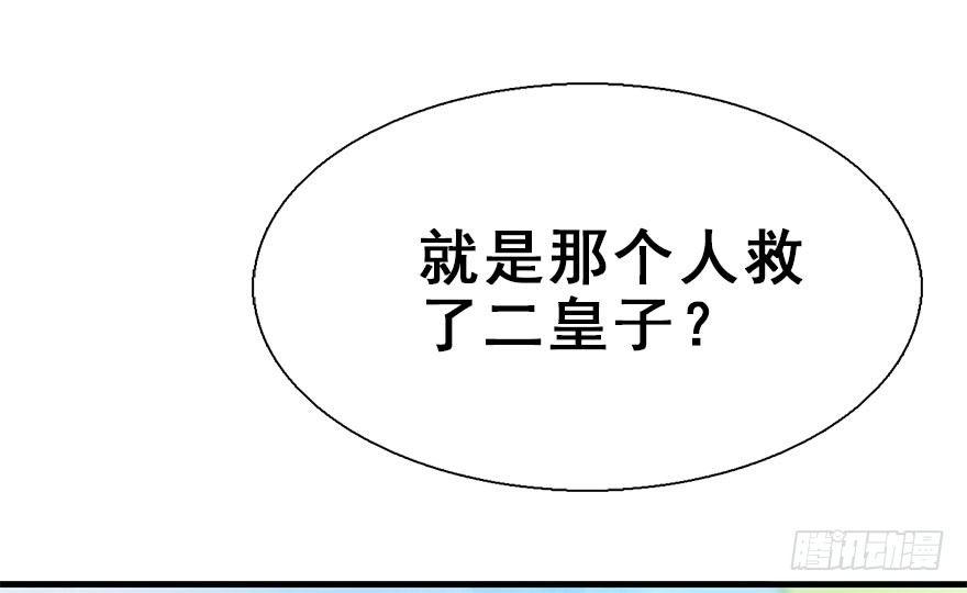 24.相逢不如偶遇(1/2)-第27话