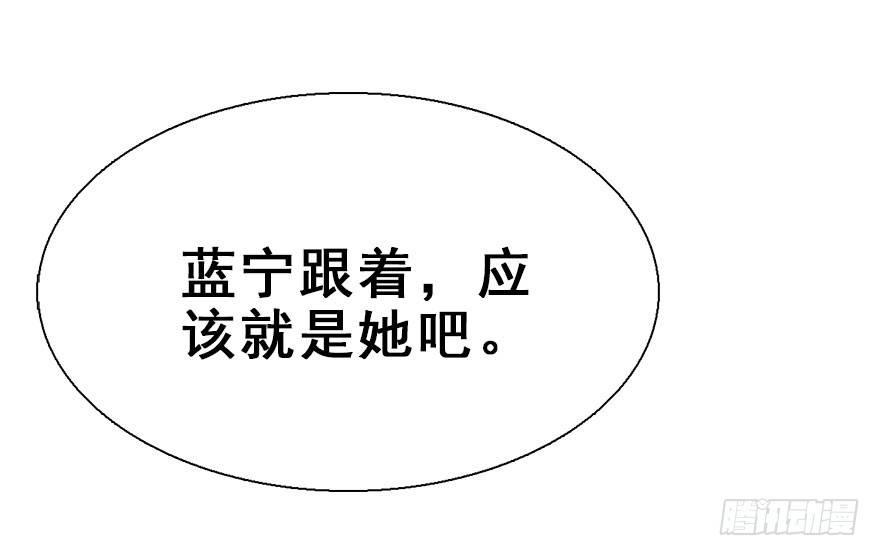 24.相逢不如偶遇(1/2)-第27话