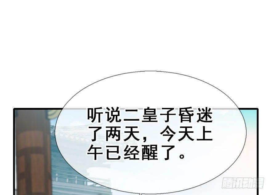24.相逢不如偶遇(1/2)-第27话
