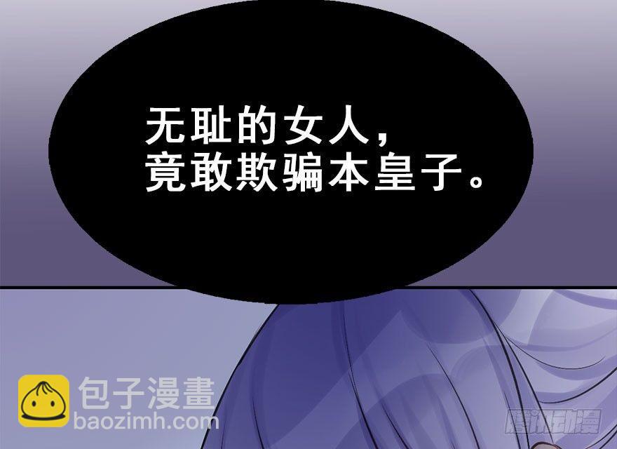 26.玩具(1/3)-第29话