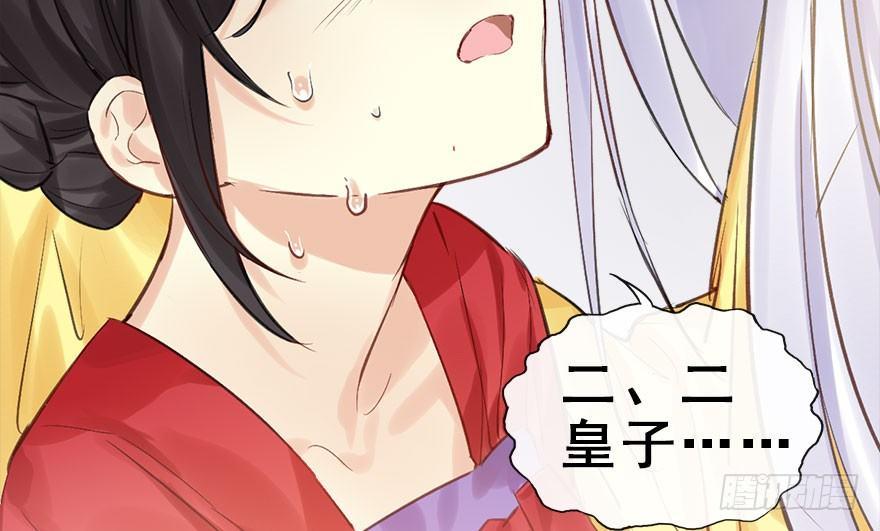 26.玩具(1/3)-第29话
